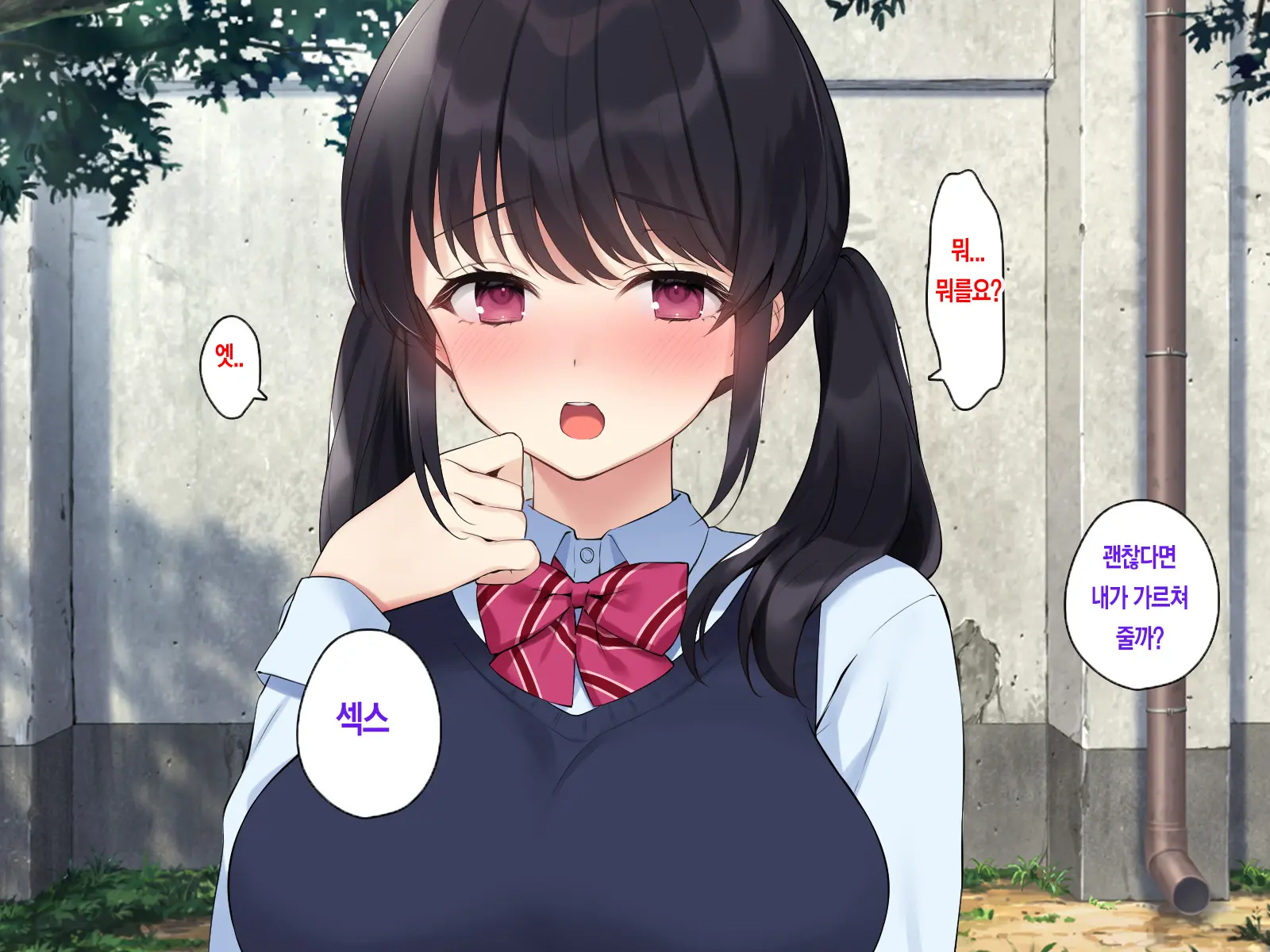 Shitataru Kisetsu ~Guuzen Nozoite Shimatta Yuujin No Seikoui Ni Miserare Nikuyoku Ni Fukeru Futari~ | 여름철~우연히 본 친구의 성행위에 매료되어 육욕에 빠진 두 사람